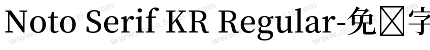 Noto Serif KR Regular字体转换